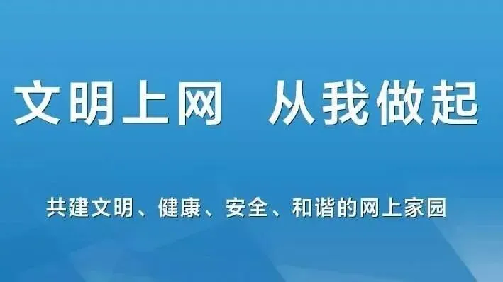 中考后,这份安全提醒要牢记——致2026届九年级毕业生及家长的一封信-第5张图片-四季读书网 中考后,这份安全提醒要牢记——致2026届九年级毕业生及家长的一封信-第5张图片-四季读书网