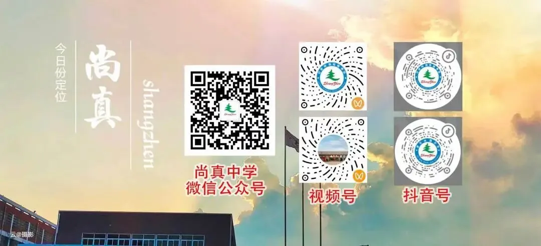中考后,这份安全提醒要牢记——致2026届九年级毕业生及家长的一封信-第6张图片-四季读书网 中考后,这份安全提醒要牢记——致2026届九年级毕业生及家长的一封信-第6张图片-四季读书网