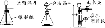 2026年中考考前必会知识专练教材重点实验-第2张图片-四季读书网 2026年中考考前必会知识专练教材重点实验-第2张图片-四季读书网