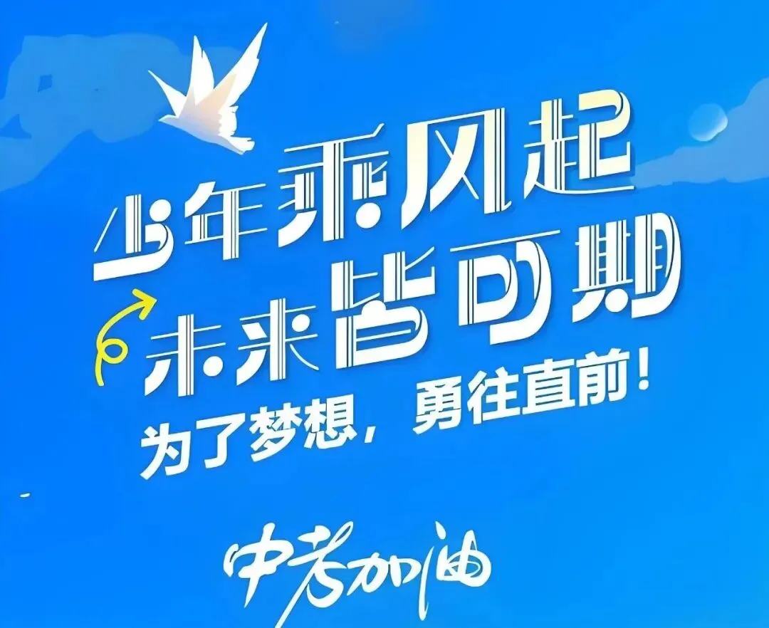 武汉中考踩点到底踩什么?90%的家长都不知道-第7张图片-四季读书网 武汉中考踩点到底踩什么?90%的家长都不知道-第7张图片-四季读书网