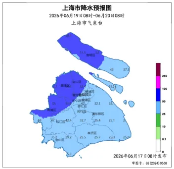 明日入梅!崇明端午、中考雨水不断,出行请注意-第5张图片-四季读书网 明日入梅!崇明端午、中考雨水不断,出行请注意-第5张图片-四季读书网