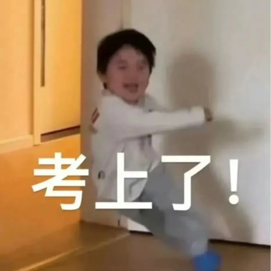 明日入梅!崇明端午、中考雨水不断,出行请注意-第12张图片-四季读书网 明日入梅!崇明端午、中考雨水不断,出行请注意-第12张图片-四季读书网