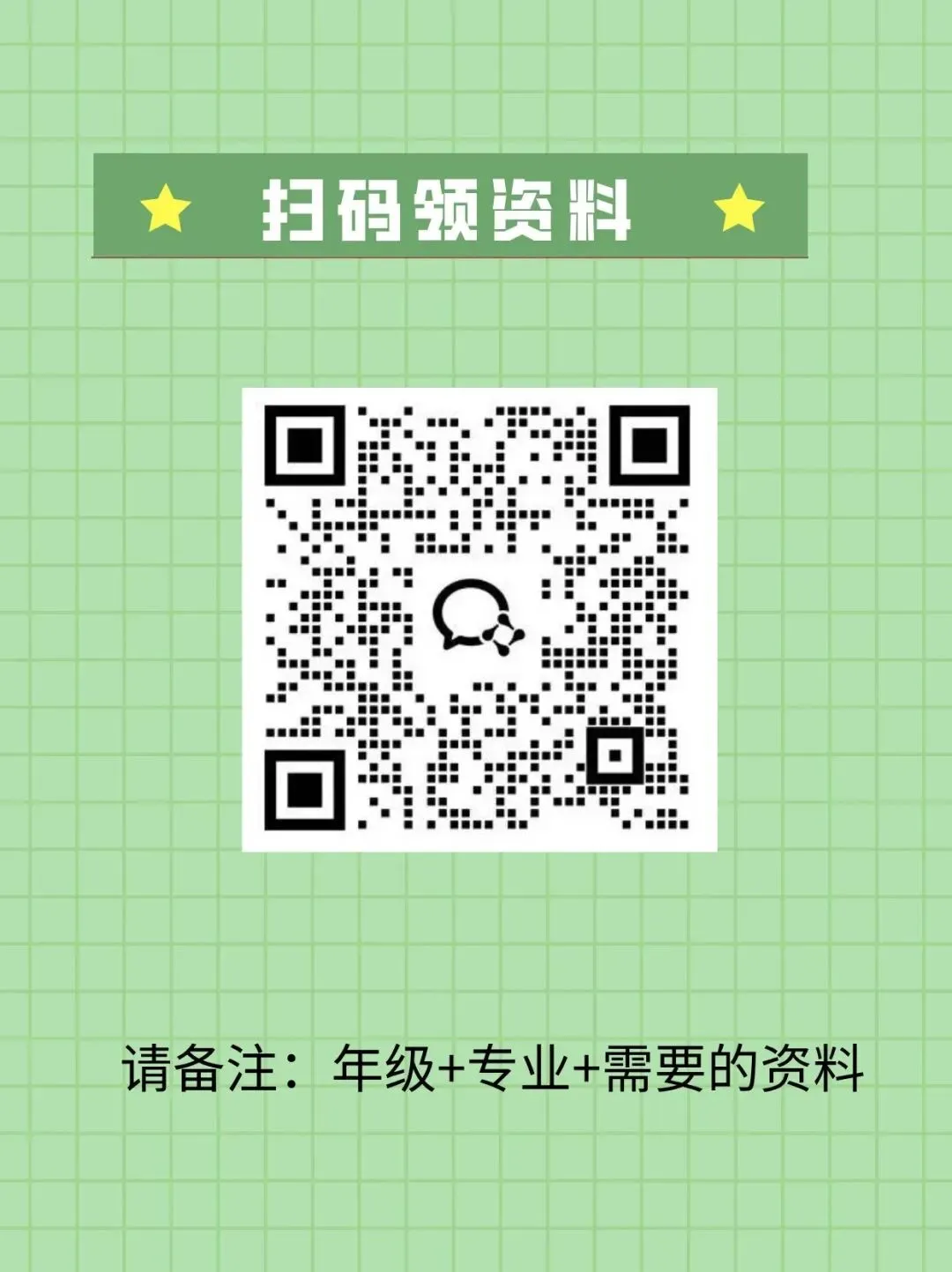 27备考参考!广东专插本真题分享-第5张图片-四季读书网 27备考参考!广东专插本真题分享-第5张图片-四季读书网