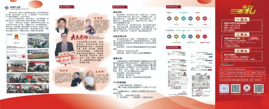 2026年江苏高考英语试卷及答案-第14张图片-四季读书网