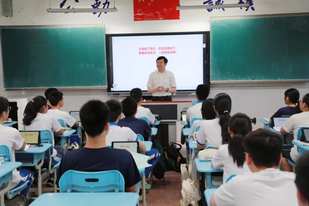 中考倒计时!暖心慰问 加油赋能——天心区领导莅临我校慰问师生 护航-第11张图片-四季读书网 中考倒计时!暖心慰问 加油赋能——天心区领导莅临我校慰问师生 护航-第11张图片-四季读书网