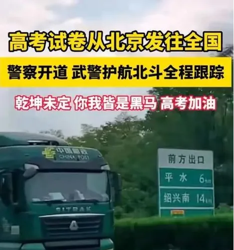 为什么押运钞票用霰弹枪,押高考试卷用步枪?因为知识真的能“杀人”~!-第3张图片-四季读书网 为什么押运钞票用霰弹枪,押高考试卷用步枪?因为知识真的能“杀人”~!-第3张图片-四季读书网