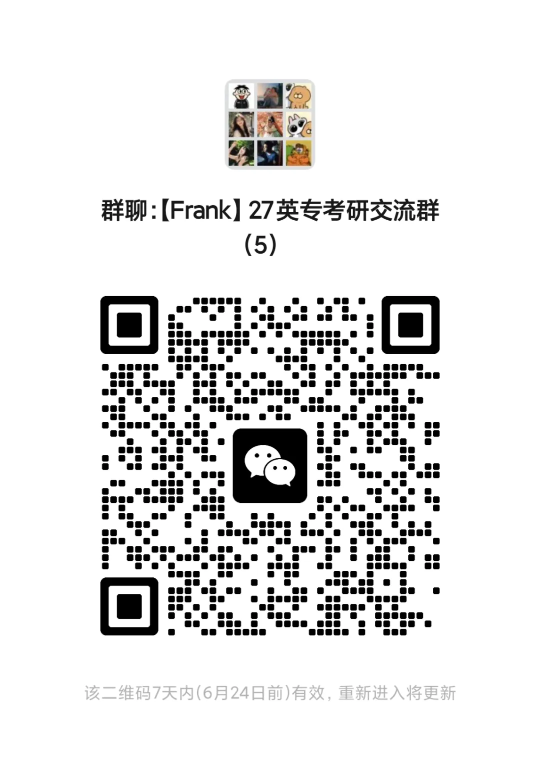 CATTI实务真题合集(三级)-第2张图片-四季读书网 CATTI实务真题合集(三级)-第2张图片-四季读书网