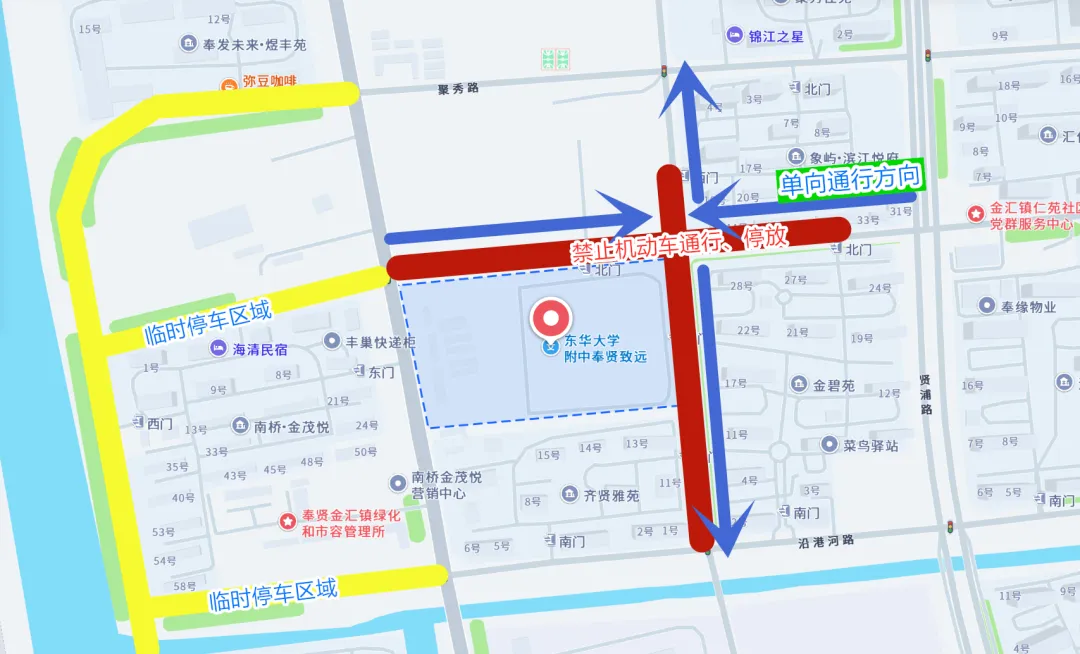 2026中考奉贤区考点周边道路交通提示-第5张图片-四季读书网
