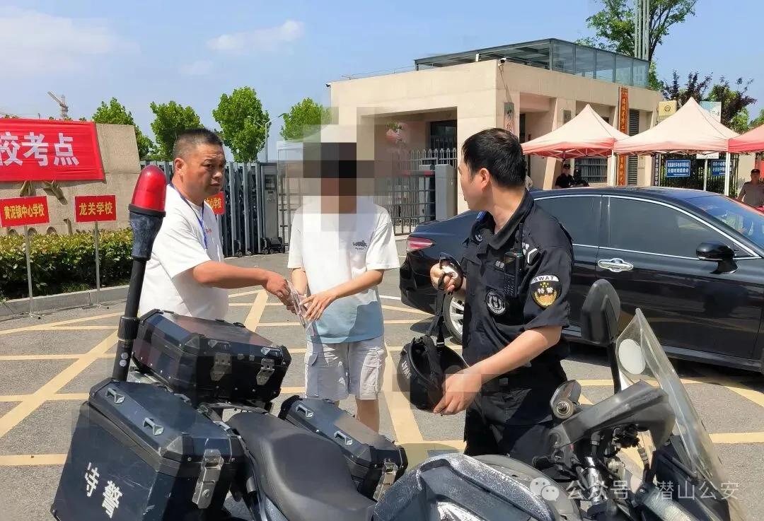 中考暖心护航|考生遗落考试资料,特巡警火速驰援解围!-第1张图片-四季读书网 中考暖心护航|考生遗落考试资料,特巡警火速驰援解围!-第1张图片-四季读书网