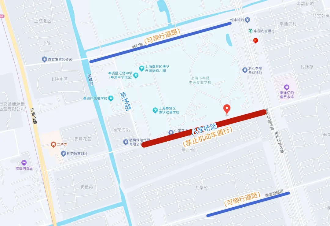 2026中考奉贤区考点周边道路交通提示-第6张图片-四季读书网