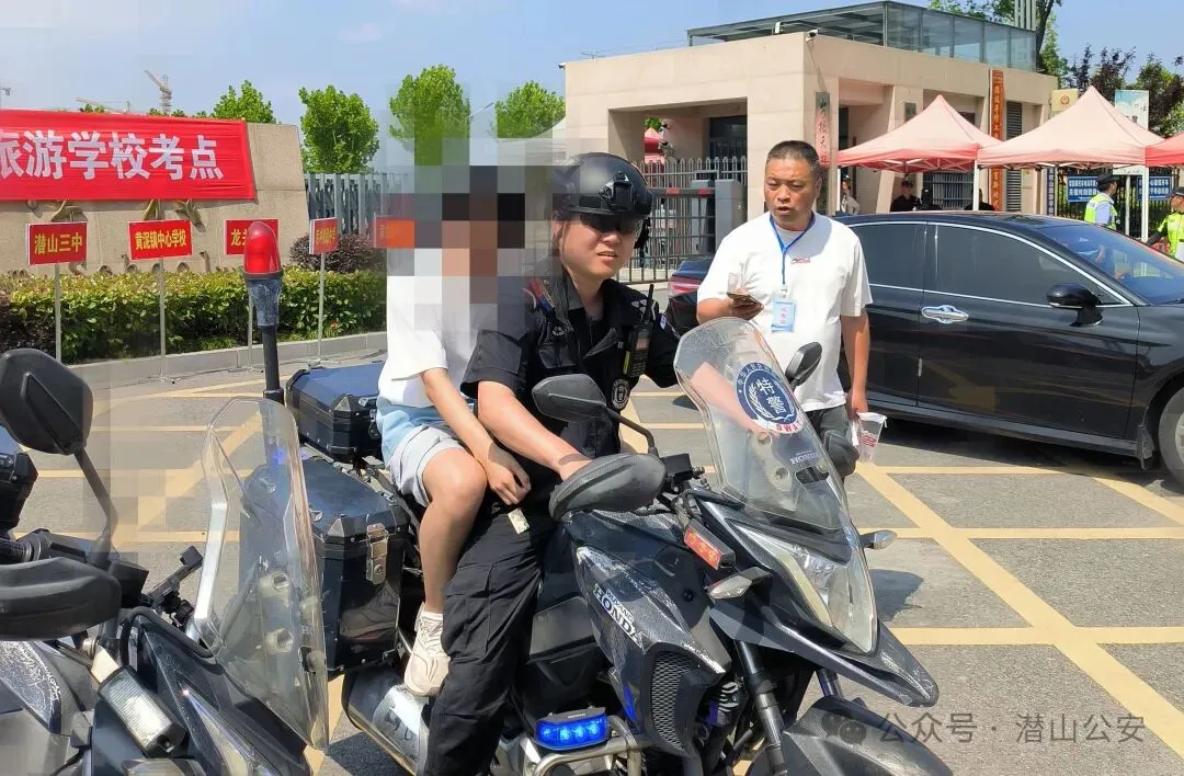中考暖心护航|考生遗落考试资料,特巡警火速驰援解围!-第2张图片-四季读书网 中考暖心护航|考生遗落考试资料,特巡警火速驰援解围!-第2张图片-四季读书网