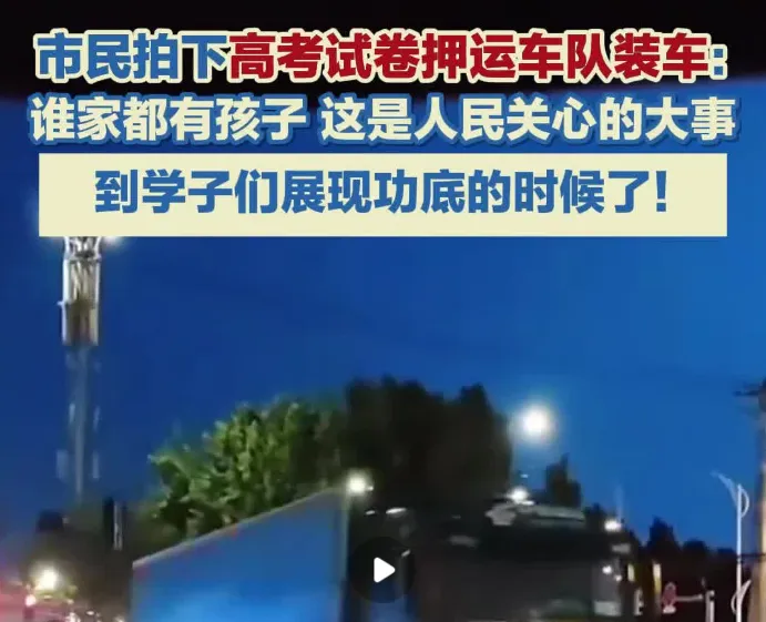 为什么押运钞票用霰弹枪,押高考试卷用步枪?因为知识真的能“杀人”~!-第8张图片-四季读书网 为什么押运钞票用霰弹枪,押高考试卷用步枪?因为知识真的能“杀人”~!-第8张图片-四季读书网