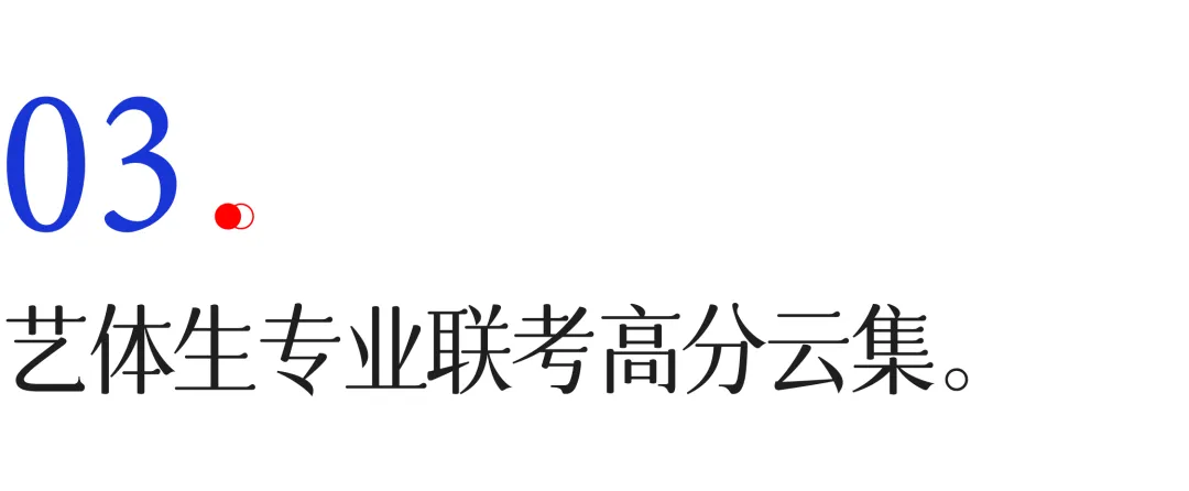 中考落幕,奔赴新程!与您相约6月21日文外高中部开放日!-第8张图片-四季读书网 中考落幕,奔赴新程!与您相约6月21日文外高中部开放日!-第8张图片-四季读书网