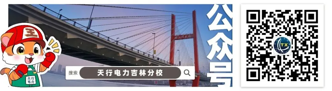 24-26届国网笔试|全专业真题对比合集-第8张图片-四季读书网 24-26届国网笔试|全专业真题对比合集-第8张图片-四季读书网