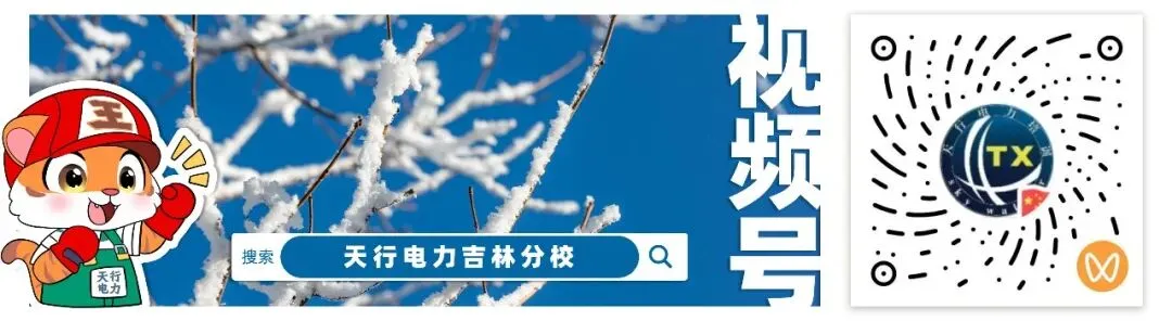 24-26届国网笔试|全专业真题对比合集-第9张图片-四季读书网 24-26届国网笔试|全专业真题对比合集-第9张图片-四季读书网