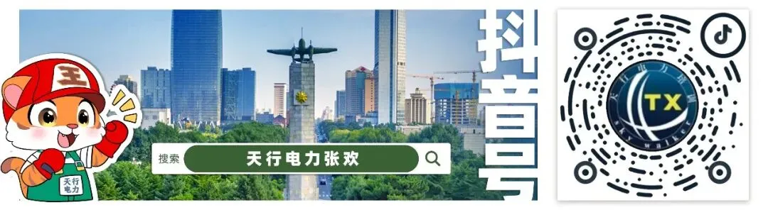 24-26届国网笔试|全专业真题对比合集-第10张图片-四季读书网 24-26届国网笔试|全专业真题对比合集-第10张图片-四季读书网
