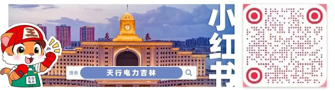 24-26届国网笔试|全专业真题对比合集-第11张图片-四季读书网 24-26届国网笔试|全专业真题对比合集-第11张图片-四季读书网