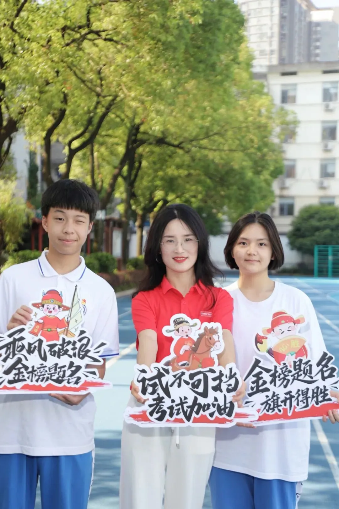 中考加油 | 周实少年乘风起,未来繁花皆可期-第26张图片-四季读书网 中考加油 | 周实少年乘风起,未来繁花皆可期-第26张图片-四季读书网