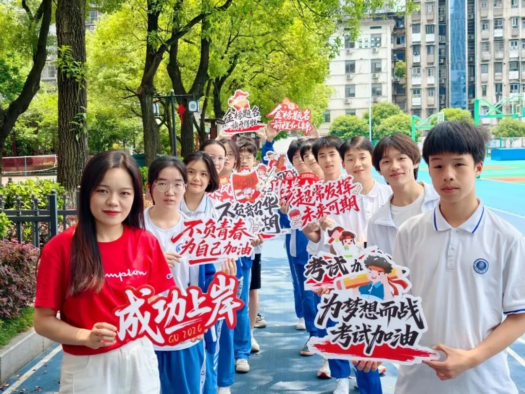 中考加油 | 周实少年乘风起,未来繁花皆可期-第27张图片-四季读书网 中考加油 | 周实少年乘风起,未来繁花皆可期-第27张图片-四季读书网