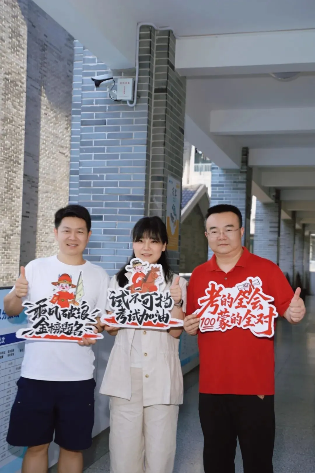 中考加油 | 周实少年乘风起,未来繁花皆可期-第28张图片-四季读书网 中考加油 | 周实少年乘风起,未来繁花皆可期-第28张图片-四季读书网