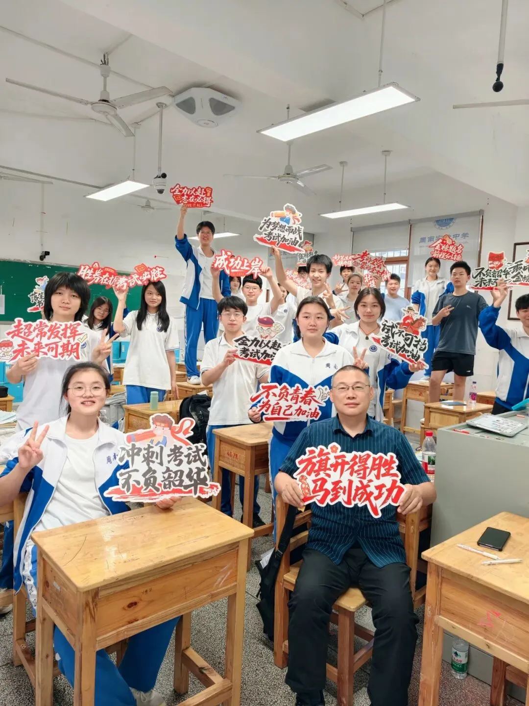中考加油 | 周实少年乘风起,未来繁花皆可期-第31张图片-四季读书网 中考加油 | 周实少年乘风起,未来繁花皆可期-第31张图片-四季读书网