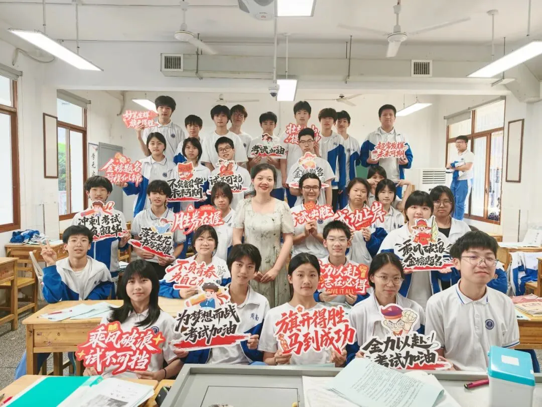 中考加油 | 周实少年乘风起,未来繁花皆可期-第33张图片-四季读书网 中考加油 | 周实少年乘风起,未来繁花皆可期-第33张图片-四季读书网