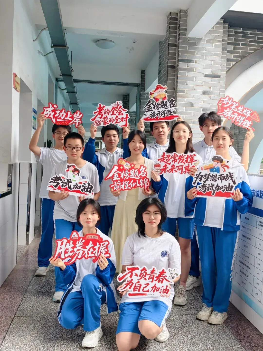 中考加油 | 周实少年乘风起,未来繁花皆可期-第39张图片-四季读书网 中考加油 | 周实少年乘风起,未来繁花皆可期-第39张图片-四季读书网