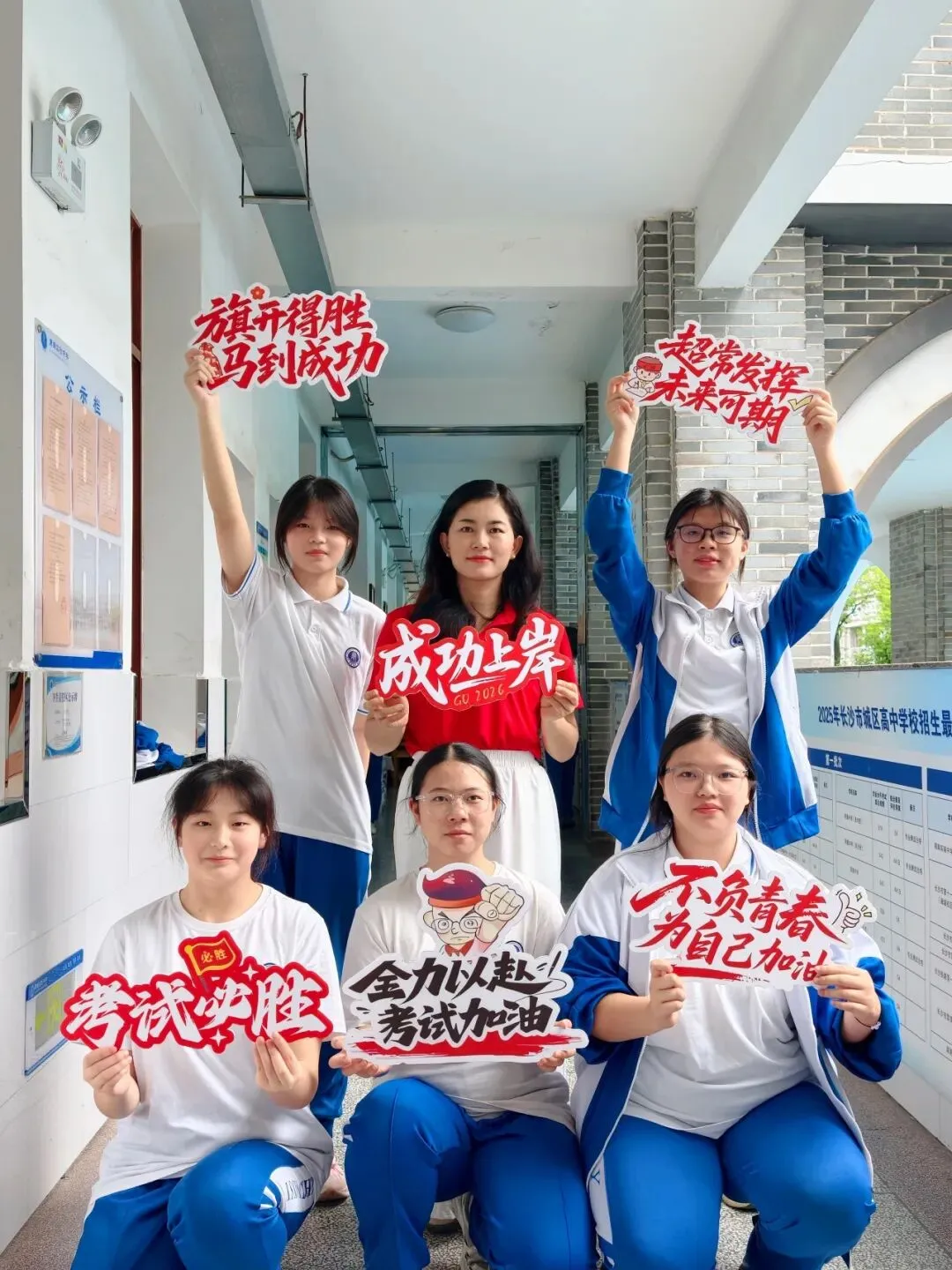 中考加油 | 周实少年乘风起,未来繁花皆可期-第40张图片-四季读书网 中考加油 | 周实少年乘风起,未来繁花皆可期-第40张图片-四季读书网