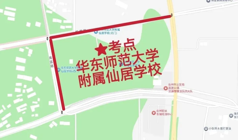 2026年中考仙居交通管制路段公布-第6张图片-四季读书网 2026年中考仙居交通管制路段公布-第6张图片-四季读书网