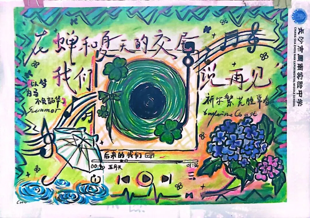 中考加油 | 周实少年乘风起,未来繁花皆可期-第45张图片-四季读书网 中考加油 | 周实少年乘风起,未来繁花皆可期-第45张图片-四季读书网