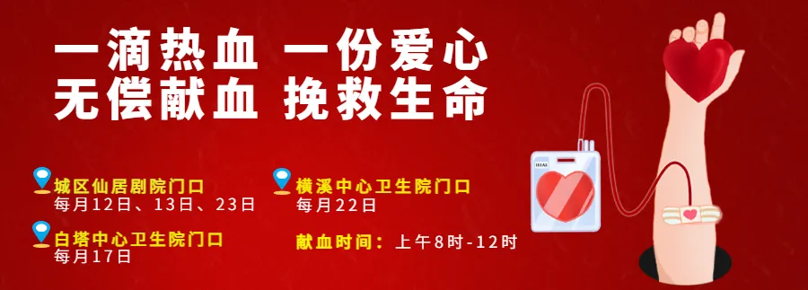 2026年中考仙居交通管制路段公布-第12张图片-四季读书网 2026年中考仙居交通管制路段公布-第12张图片-四季读书网
