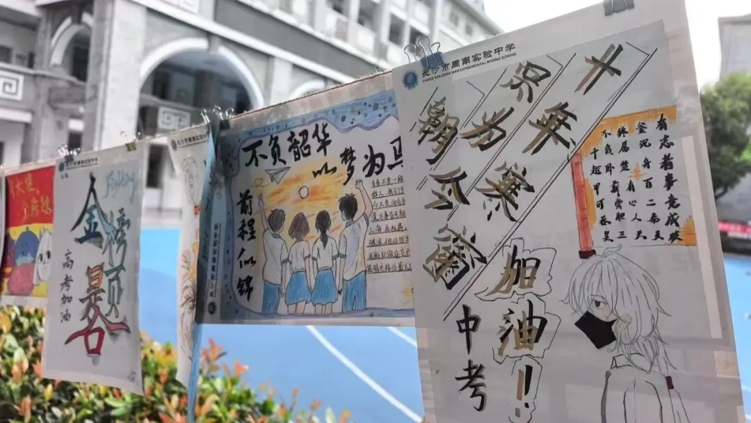 中考加油 | 周实少年乘风起,未来繁花皆可期-第46张图片-四季读书网 中考加油 | 周实少年乘风起,未来繁花皆可期-第46张图片-四季读书网