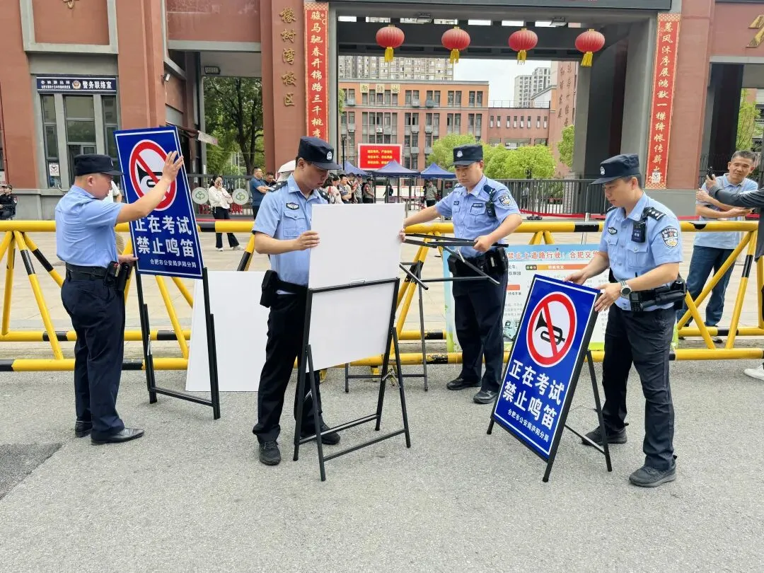 中考收官!庐阳学子,迎风启航-第8张图片-四季读书网 中考收官!庐阳学子,迎风启航-第8张图片-四季读书网