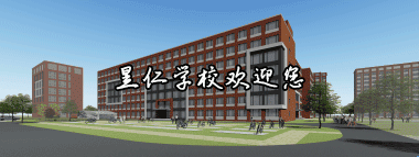 扬帆起航·中考壮行—我校隆重举行2026届学生毕业典礼暨中考壮行大会-第1张图片-四季读书网 扬帆起航·中考壮行—我校隆重举行2026届学生毕业典礼暨中考壮行大会-第1张图片-四季读书网