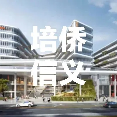 2026深圳中考在即,冲刺公立国际部有哪些选择?-第15张图片-四季读书网 2026深圳中考在即,冲刺公立国际部有哪些选择?-第15张图片-四季读书网
