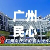 2026深圳中考在即,冲刺公立国际部有哪些选择?-第18张图片-四季读书网 2026深圳中考在即,冲刺公立国际部有哪些选择?-第18张图片-四季读书网