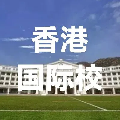 2026深圳中考在即,冲刺公立国际部有哪些选择?-第20张图片-四季读书网 2026深圳中考在即,冲刺公立国际部有哪些选择?-第20张图片-四季读书网