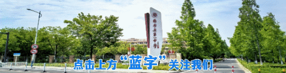 睢宁一中|2026中考考点考生入场前须知-第1张图片-四季读书网 睢宁一中|2026中考考点考生入场前须知-第1张图片-四季读书网