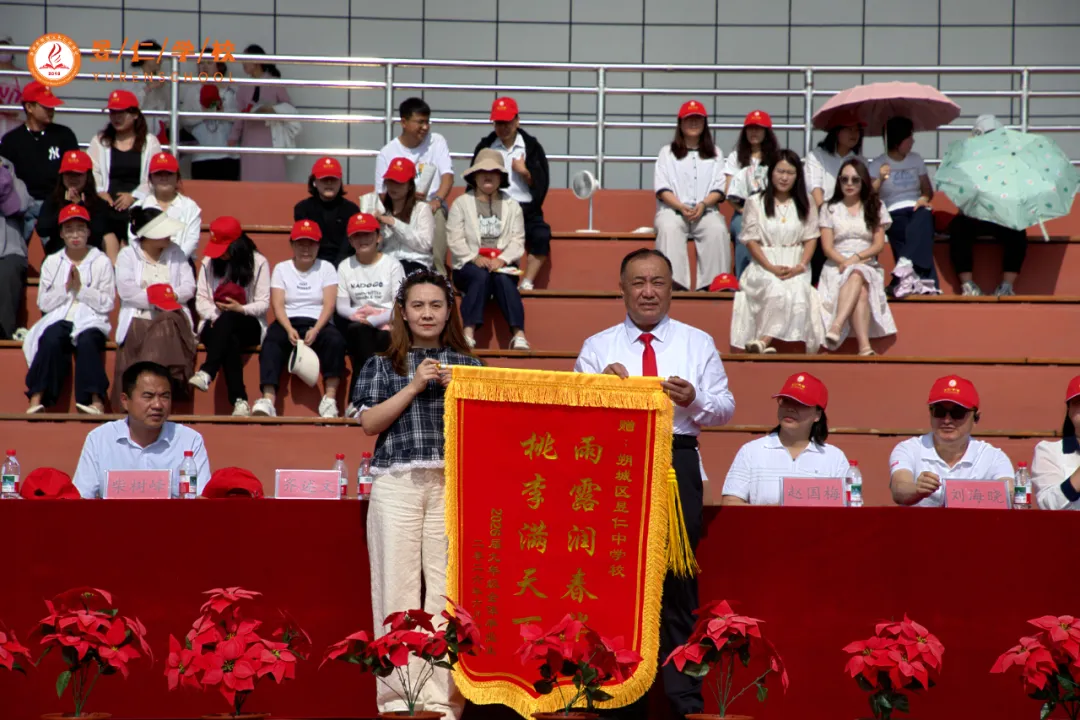 扬帆起航·中考壮行—我校隆重举行2026届学生毕业典礼暨中考壮行大会-第6张图片-四季读书网 扬帆起航·中考壮行—我校隆重举行2026届学生毕业典礼暨中考壮行大会-第6张图片-四季读书网