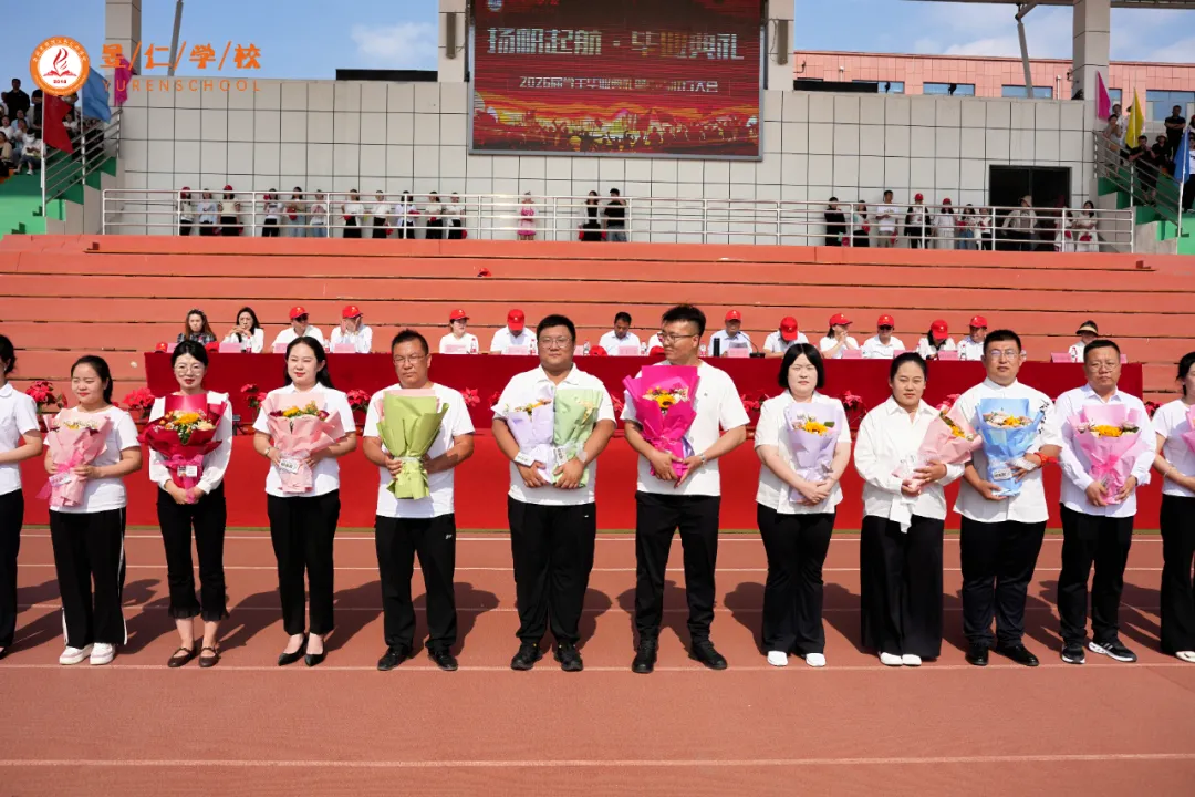 扬帆起航·中考壮行—我校隆重举行2026届学生毕业典礼暨中考壮行大会-第9张图片-四季读书网 扬帆起航·中考壮行—我校隆重举行2026届学生毕业典礼暨中考壮行大会-第9张图片-四季读书网
