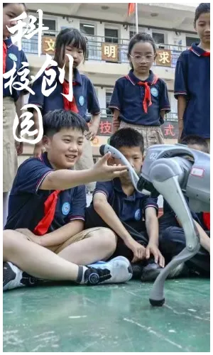 中考收官!庐阳学子,迎风启航-第26张图片-四季读书网 中考收官!庐阳学子,迎风启航-第26张图片-四季读书网