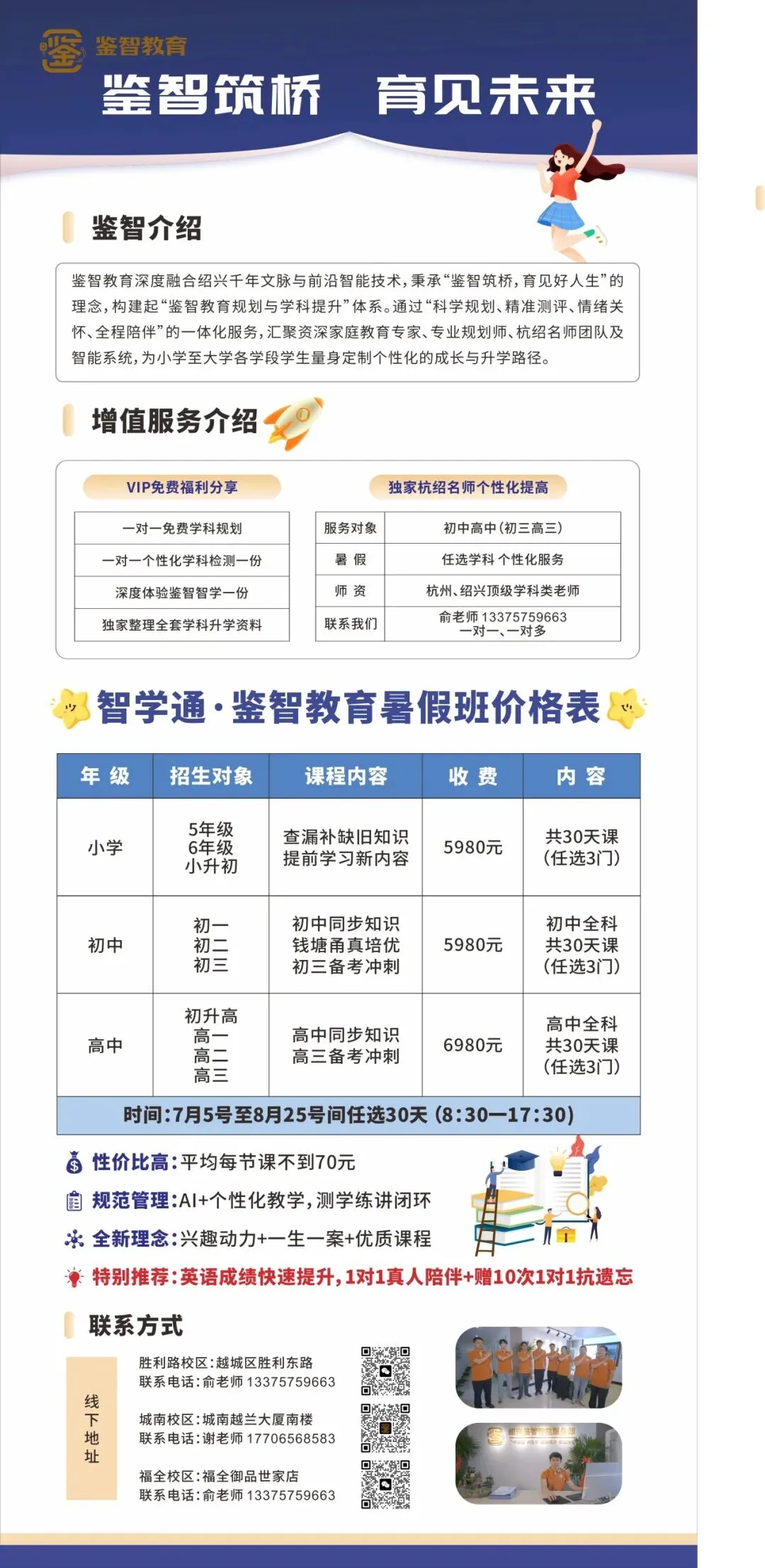 中考剩3天|稳住节奏,便是最好的冲刺-第26张图片-四季读书网 中考剩3天|稳住节奏,便是最好的冲刺-第26张图片-四季读书网