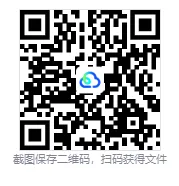 江苏省2026年中考【物理】【语文】真题和答案(含扬州、盐城、无锡、连云港、南通、淮安、泰州等)-第2张图片-四季读书网 江苏省2026年中考【物理】【语文】真题和答案(含扬州、盐城、无锡、连云港、南通、淮安、泰州等)-第2张图片-四季读书网