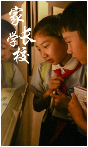 中考收官!庐阳学子,迎风启航-第29张图片-四季读书网 中考收官!庐阳学子,迎风启航-第29张图片-四季读书网