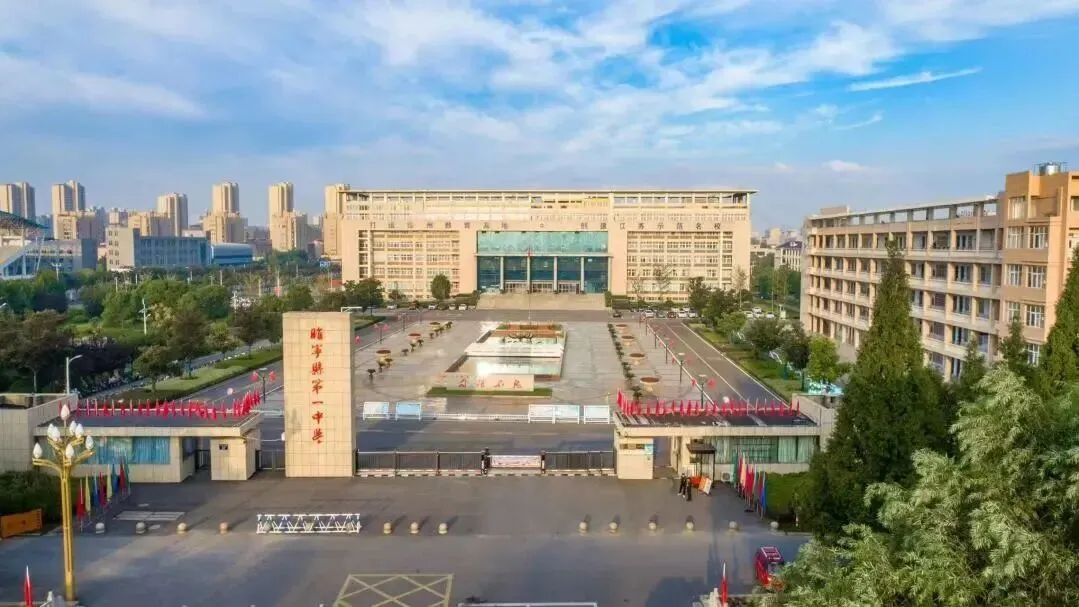 睢宁一中|2026中考考点考生入场前须知-第14张图片-四季读书网 睢宁一中|2026中考考点考生入场前须知-第14张图片-四季读书网