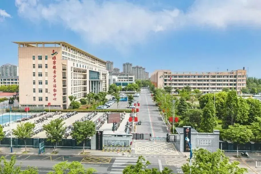 睢宁一中|2026中考考点考生入场前须知-第15张图片-四季读书网 睢宁一中|2026中考考点考生入场前须知-第15张图片-四季读书网