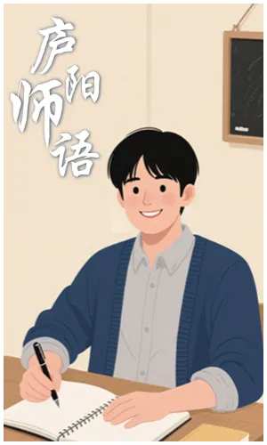 中考收官!庐阳学子,迎风启航-第32张图片-四季读书网 中考收官!庐阳学子,迎风启航-第32张图片-四季读书网