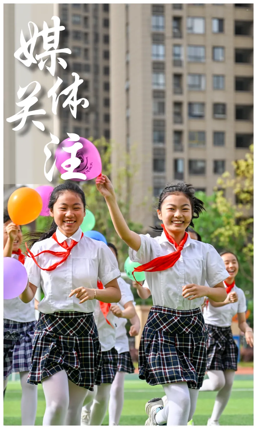 中考收官!庐阳学子,迎风启航-第33张图片-四季读书网 中考收官!庐阳学子,迎风启航-第33张图片-四季读书网
