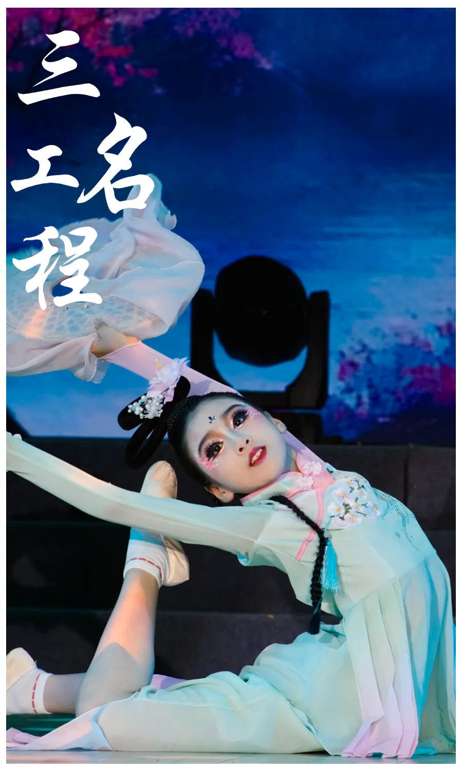 中考收官!庐阳学子,迎风启航-第35张图片-四季读书网 中考收官!庐阳学子,迎风启航-第35张图片-四季读书网