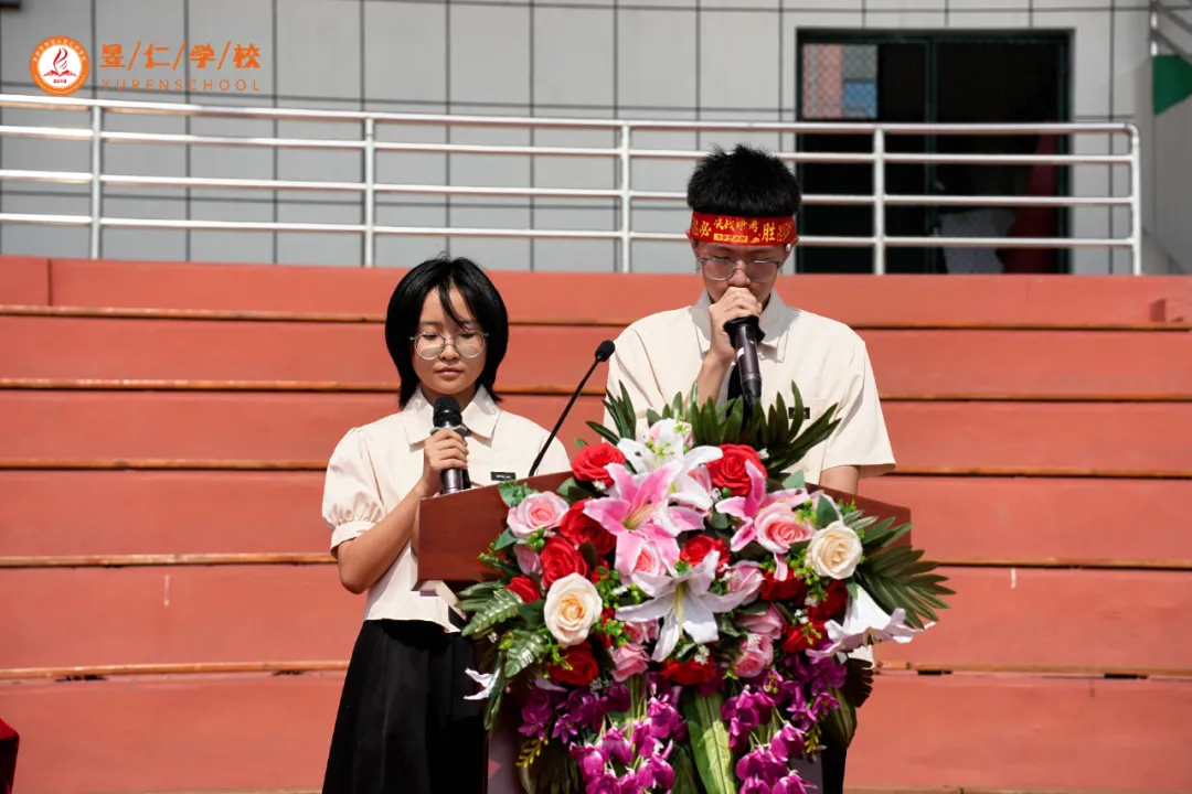 扬帆起航·中考壮行—我校隆重举行2026届学生毕业典礼暨中考壮行大会-第17张图片-四季读书网 扬帆起航·中考壮行—我校隆重举行2026届学生毕业典礼暨中考壮行大会-第17张图片-四季读书网